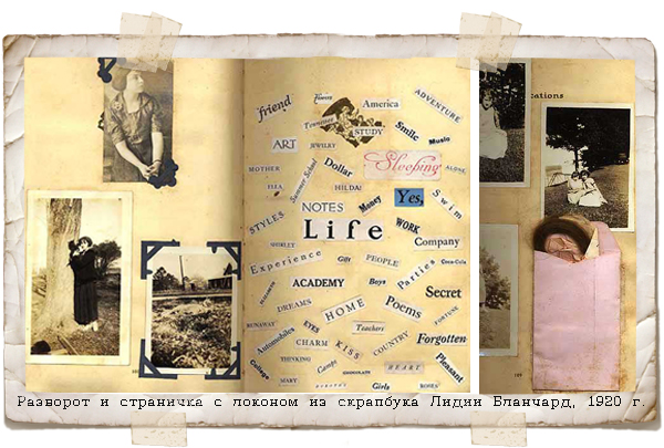 Файл:Скрап3.png