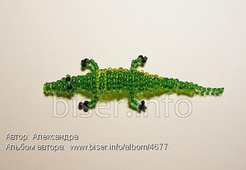 Файл:Biser.info 2164476014a70b18526d27 t.jpg