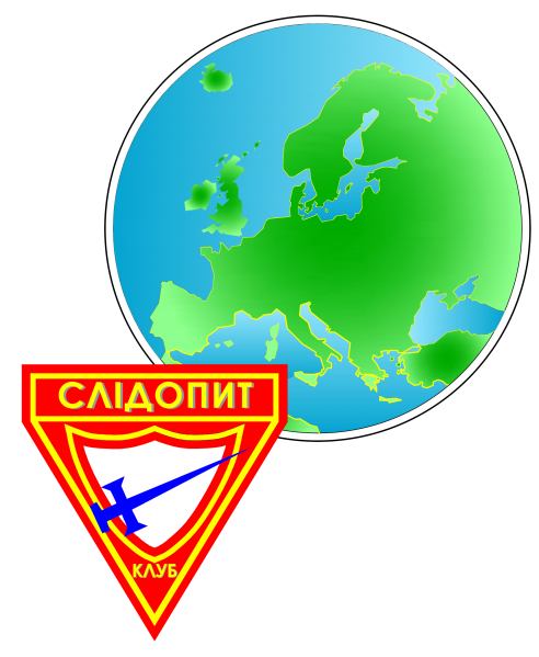 Файл:Ескіз емблеми європейських дивізіонів-Модель 1.png