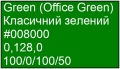 Миниатюра для версии от 05:12, 14 апреля 2026