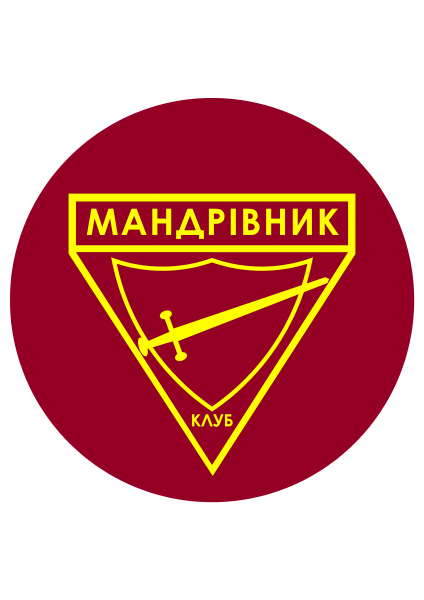 Файл:Значок мандрівник 1.png