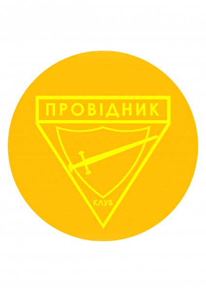 Файл:Значок провідник 1.png