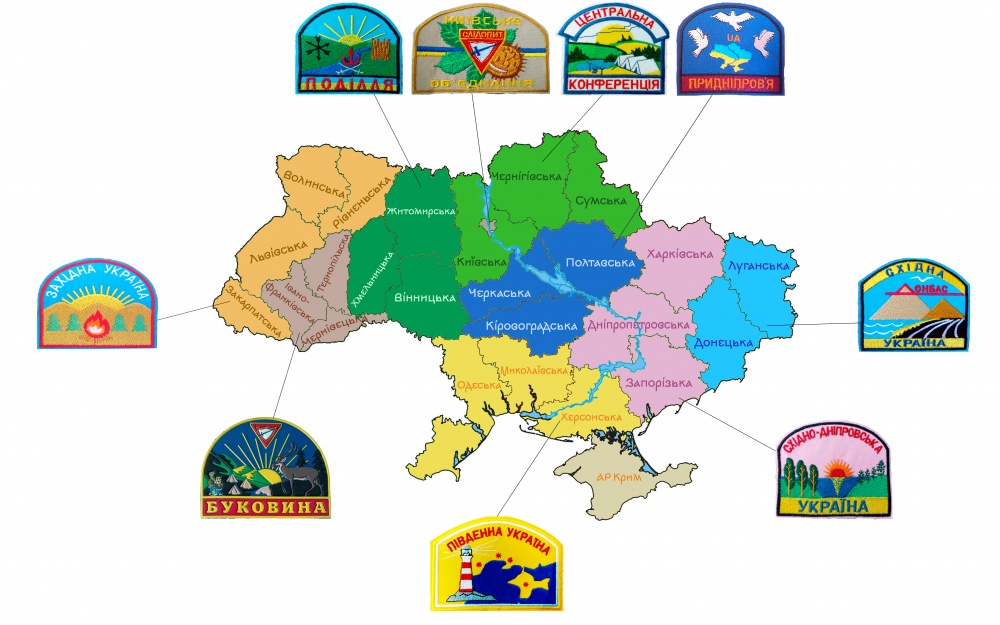 Емблеми конференцій для України