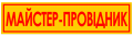 Миниатюра для версии от 08:58, 12 февраля 2025