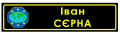 Миниатюра для версии от 22:21, 20 февраля 2025