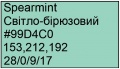 Миниатюра для версии от 05:38, 14 апреля 2026