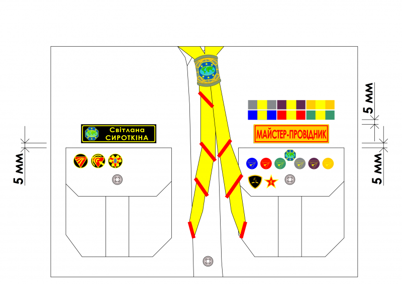 Файл:Сорочка спереду МП4 1.png