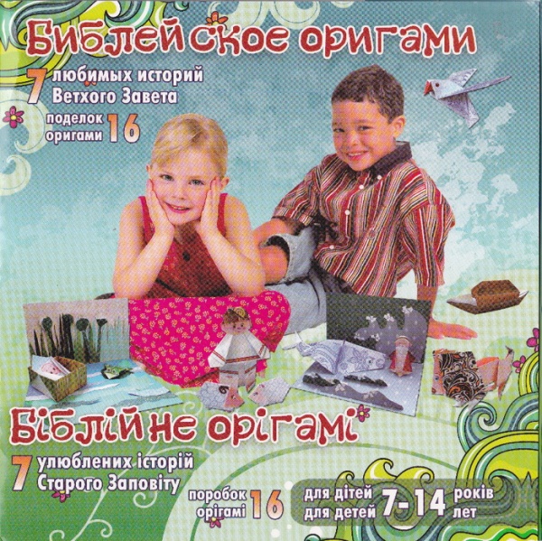 Файл:119362889 IMG 0017.jpg
