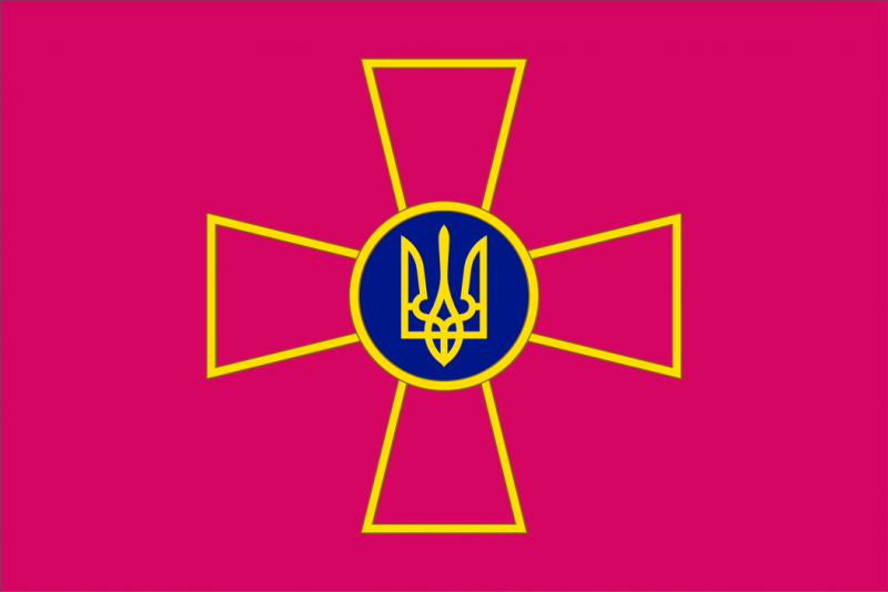 Файл:Ensign of the Ukrainian Armed Forces.svg.png