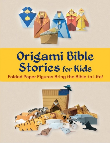 Файл:Origami Bible stories for kids.jpg