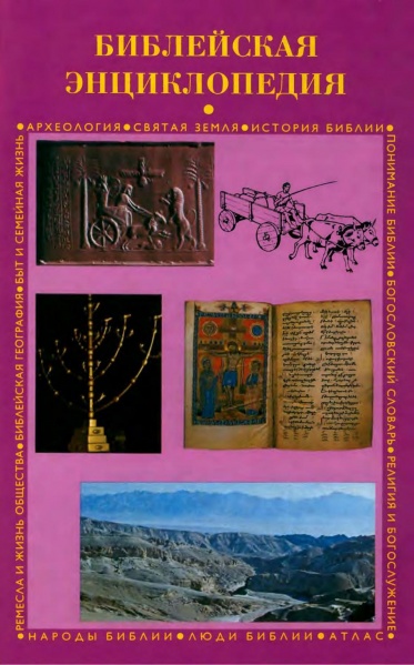 Файл:Page 1.jpg