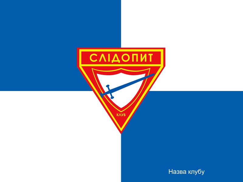 Файл:Pathfinder Flag.jpg