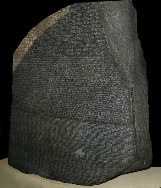 Файл:Rosetta Stone.JPG