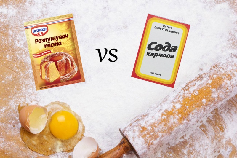 Файл:Soda-vs-baking-powder.jpg
